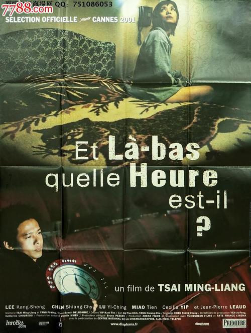 假香港身份证如何制作